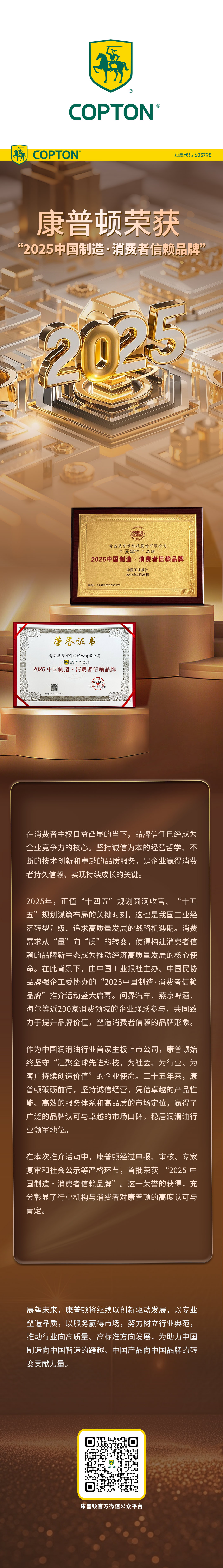 信赖.jpg