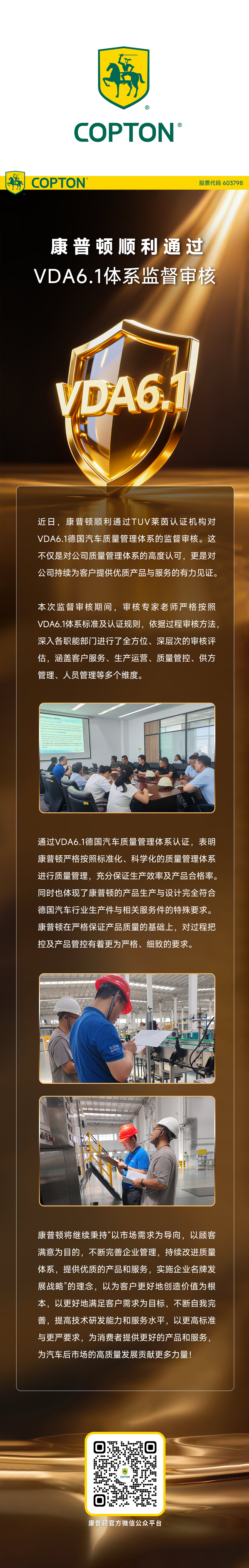 监督.jpg